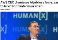 亚马逊云科技CEO：AI不会淘汰程序员 岗位重塑而非消失
