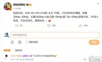 旗舰大折叠市场，或将不再是“高通独占”？