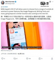 苹果iOS 27将允许用户选择第三方AI模型，支持谷歌与Anthropic等