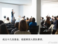 追觅扩张狂飙：十个孵化器，内部赛马