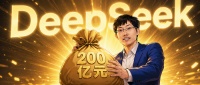 曝DeepSeek融资500亿，梁文锋或自投200亿