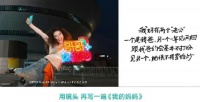 母亲节文案引争议，OPPO中国区负责人被连降两级
