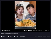 一款隐藏菜单背后的产业逻辑 杨国福加码成都智能工厂