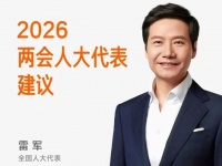 两会科技大佬集体发声：自动驾驶商业化落地破局，雷军划红线付强指方向